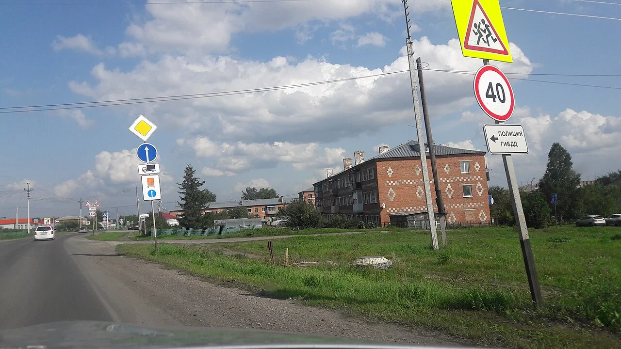 Photo of Promyshlennaya