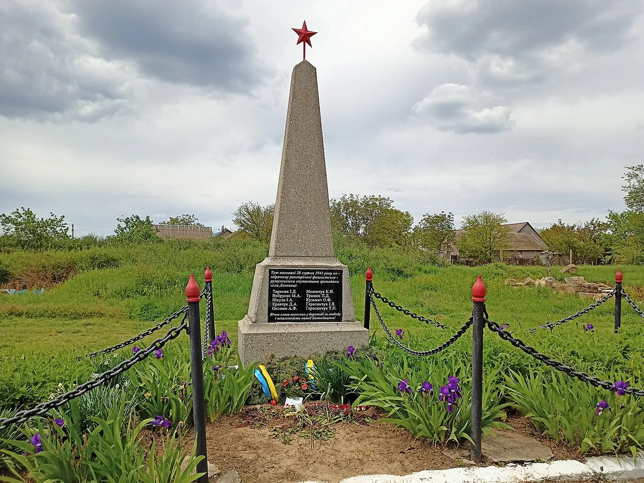 Photo of Pryamobalka