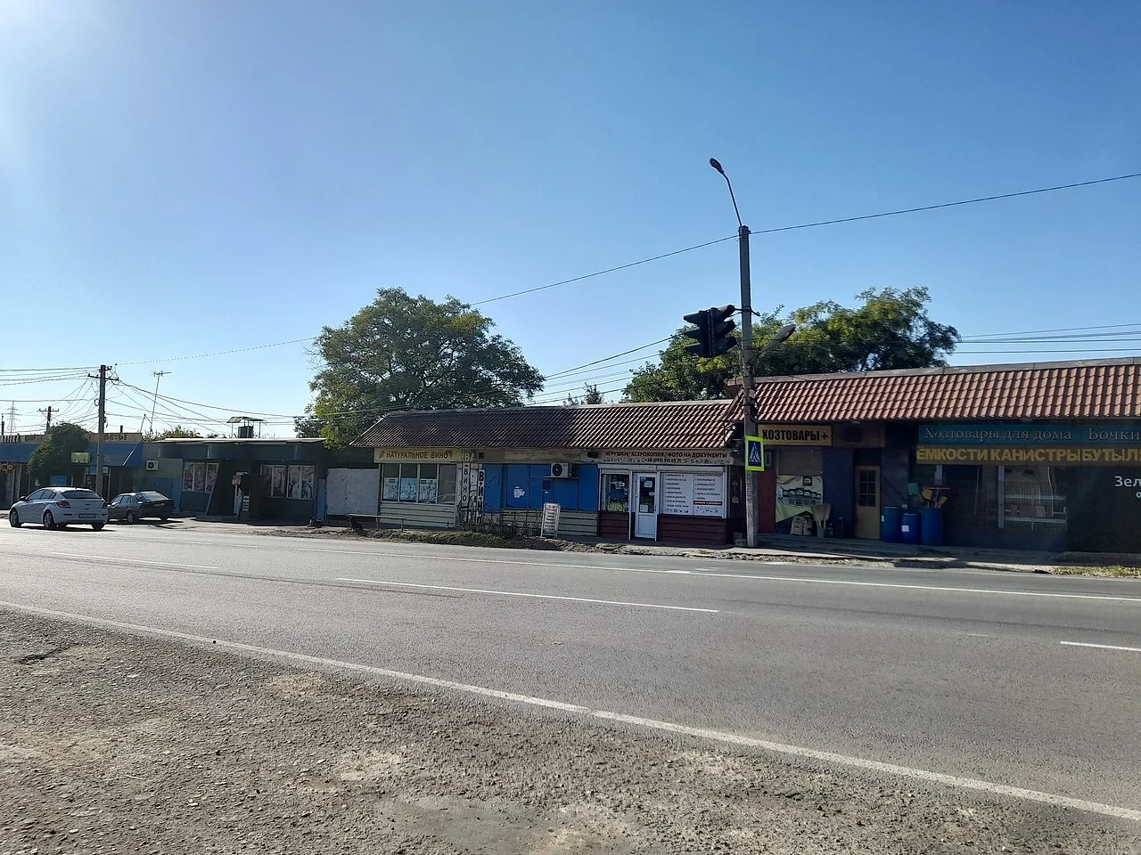 Photo of Prylymanske