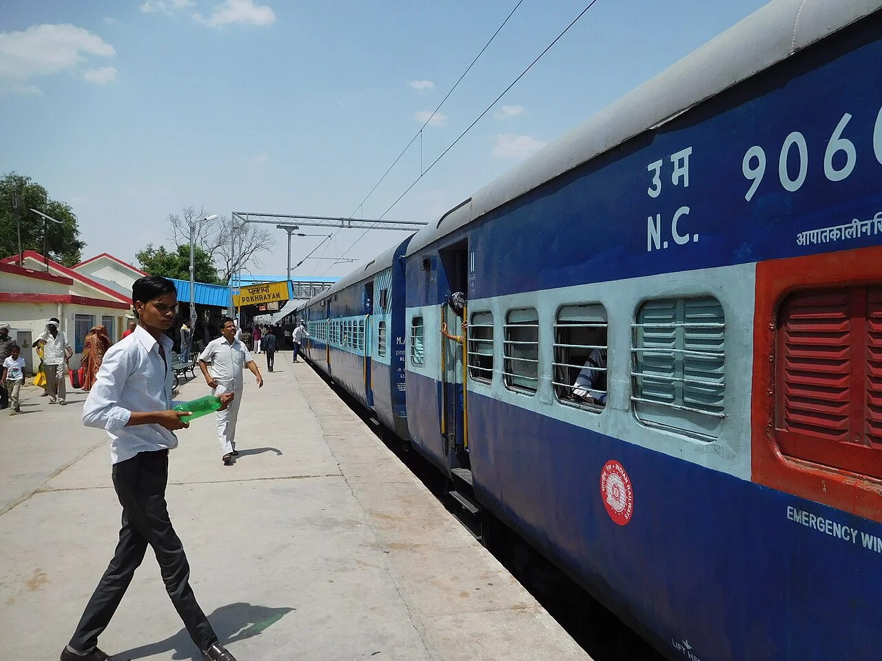 Photo of Pukhrāyān