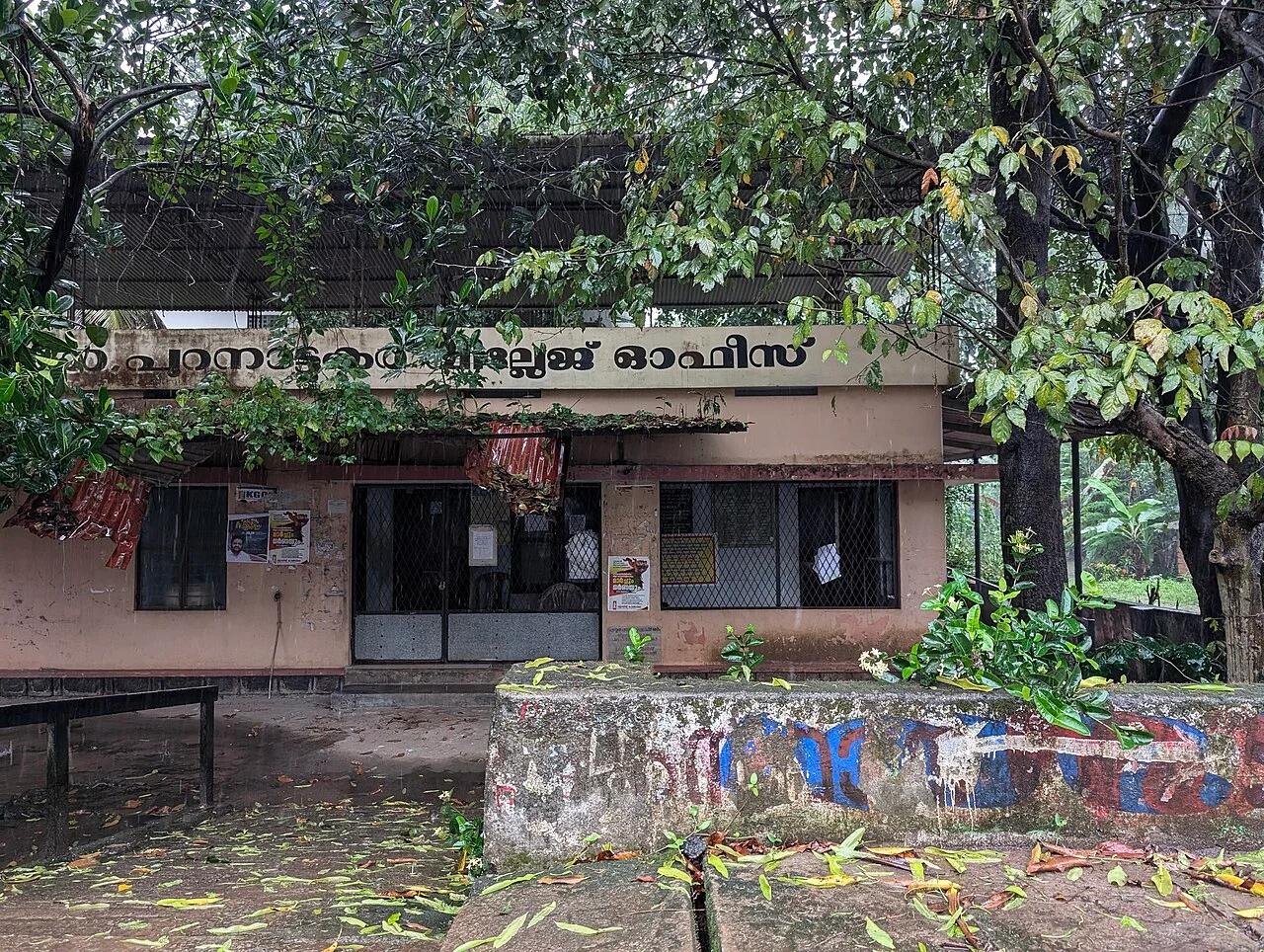 Photo of Puranattukara