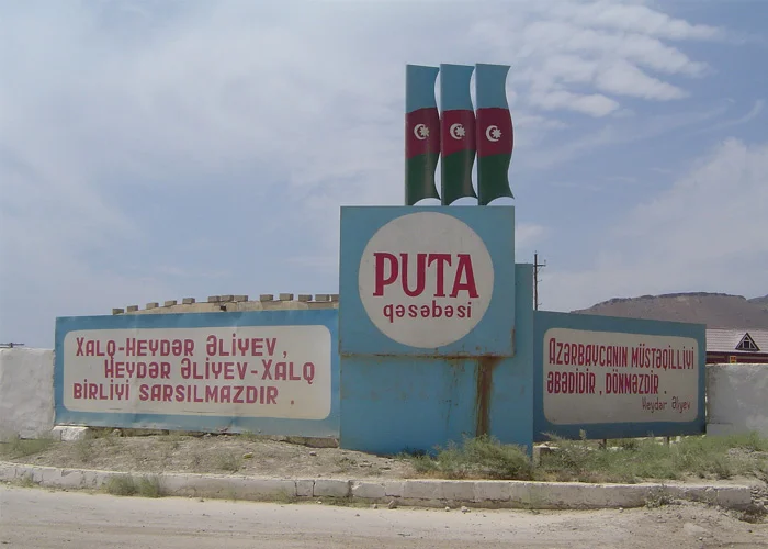 Photo of Puta
