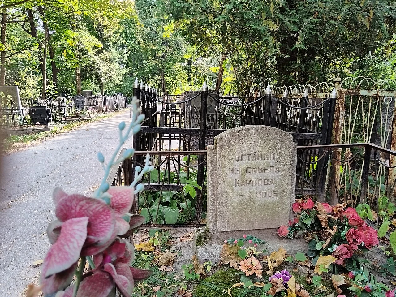 Photo of Pyatnitskoye