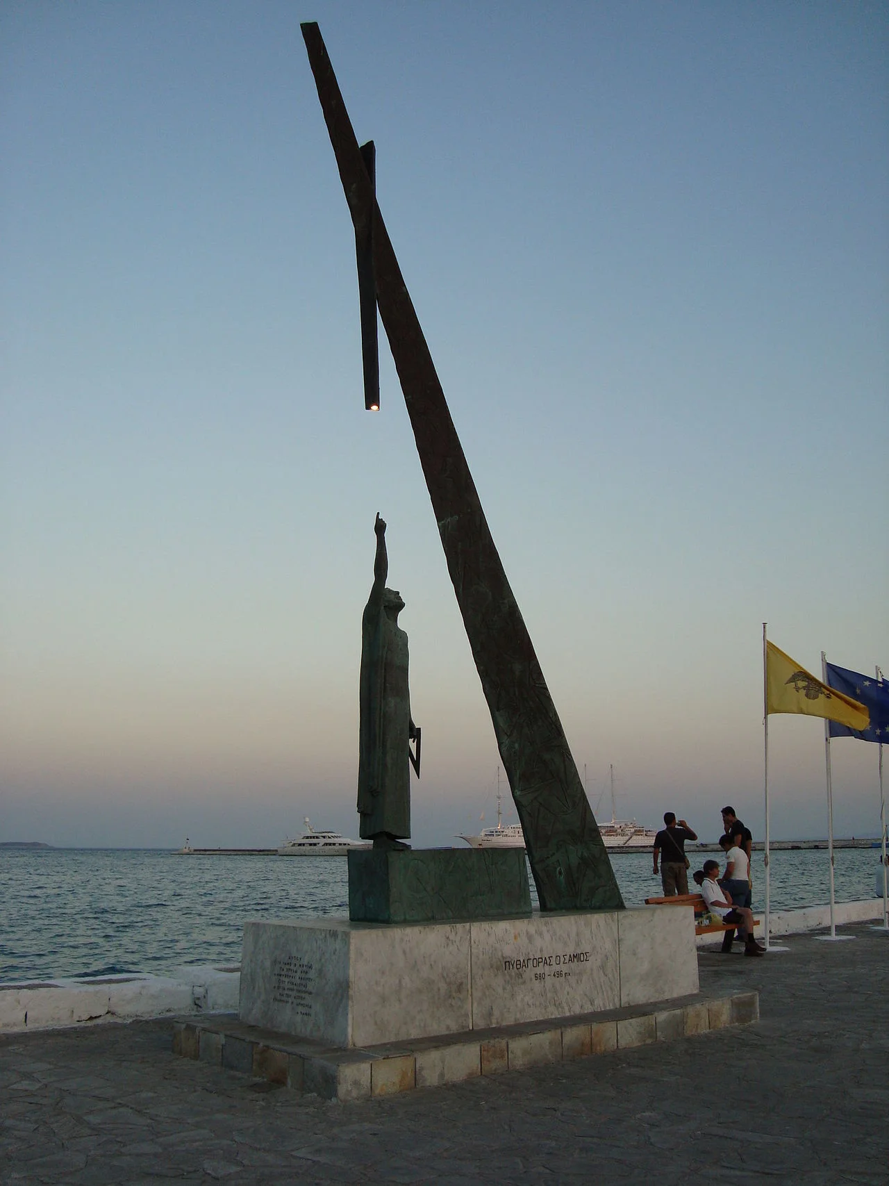 Photo of Pythagóreio