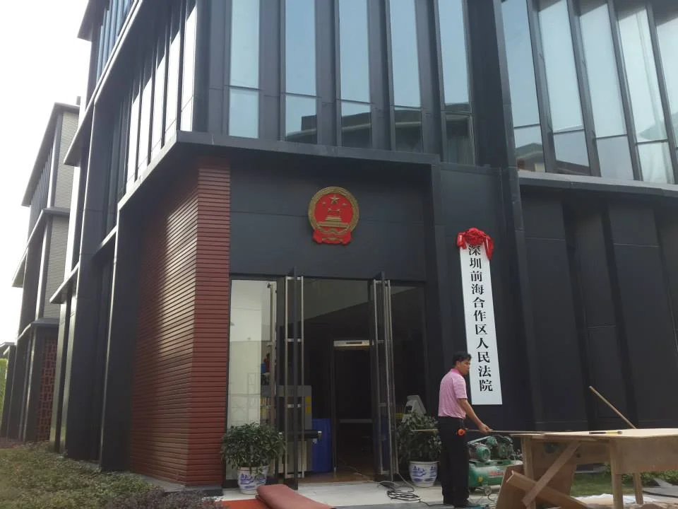 Photo of Qianhai Bay Area