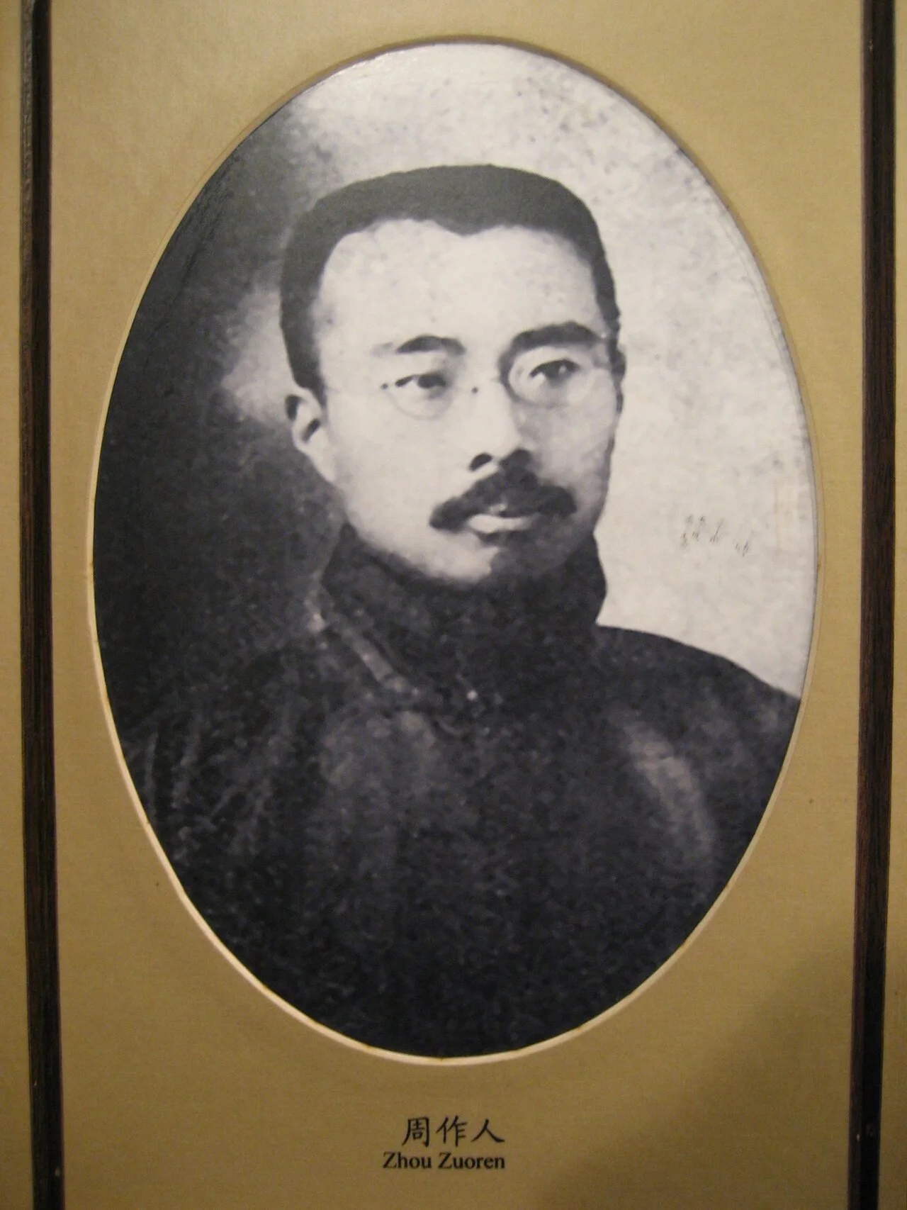 Photo of Qimeng