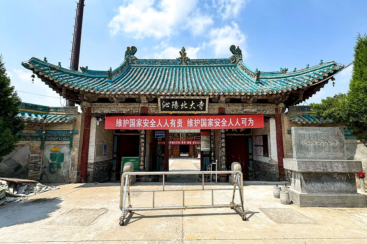Photo of Qinyang