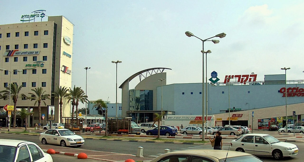 Photo of Qiryat Bialik