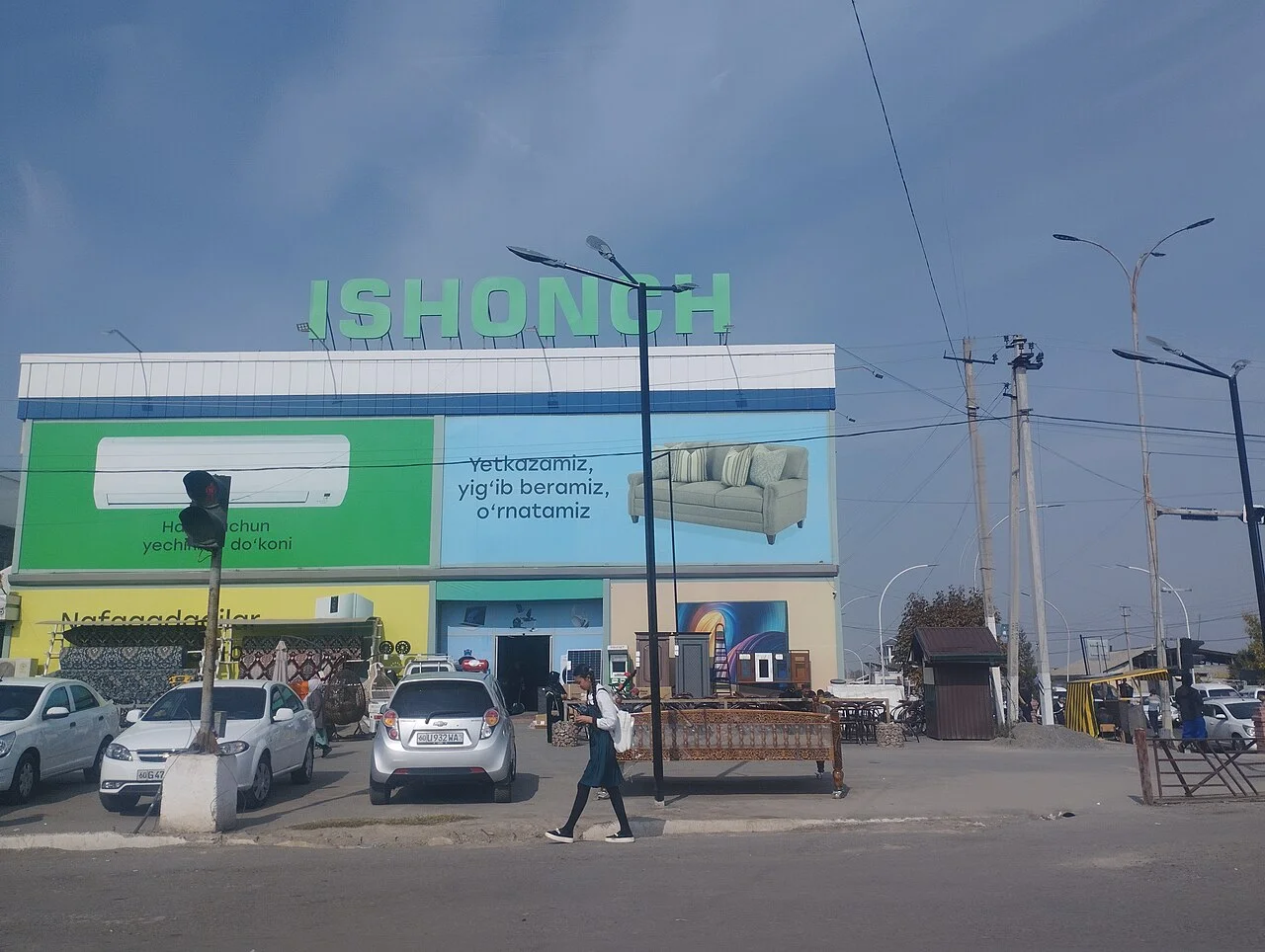 Photo of Qo‘rg‘ontepa