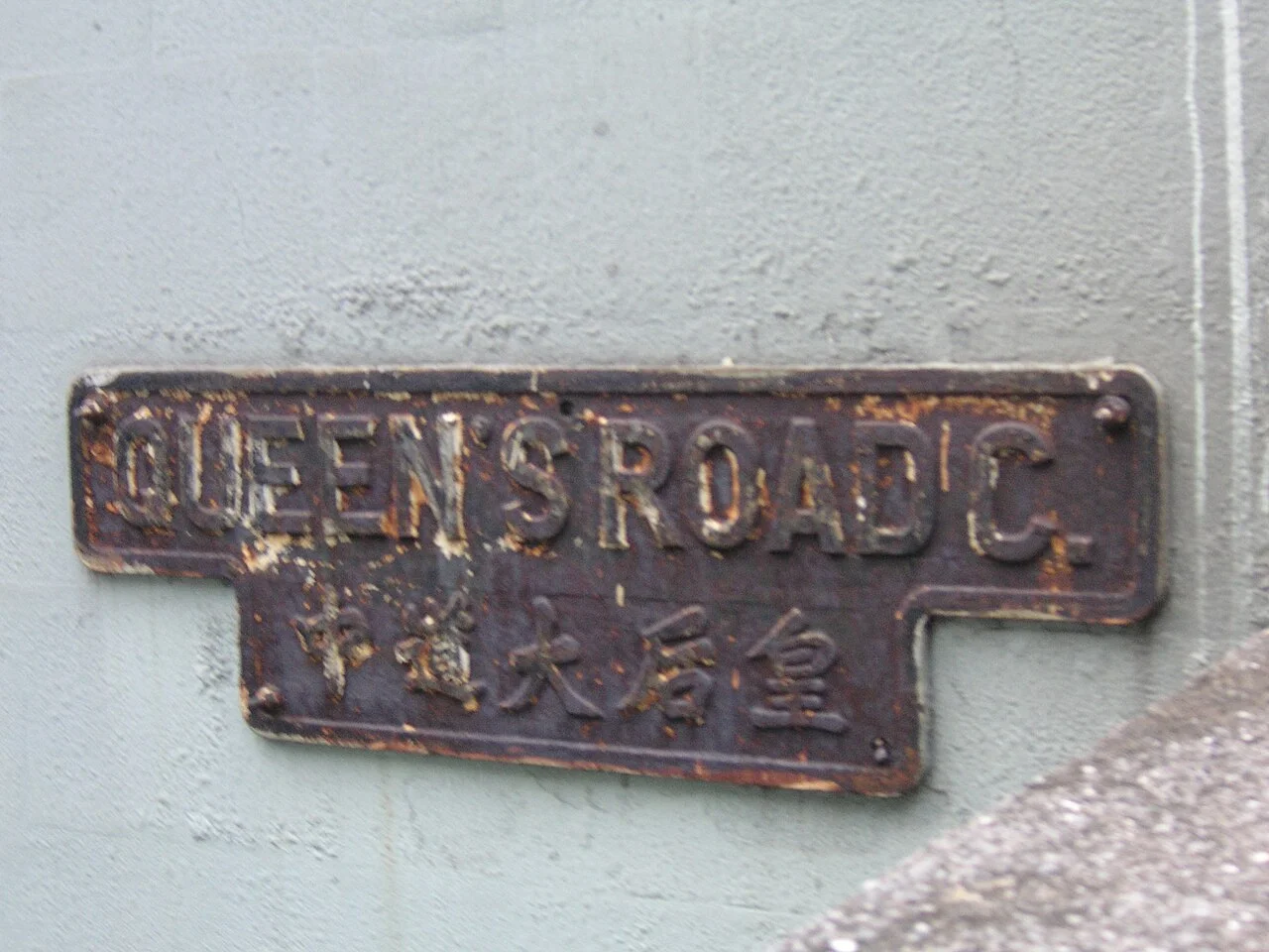 Photo of Queen's Terrace