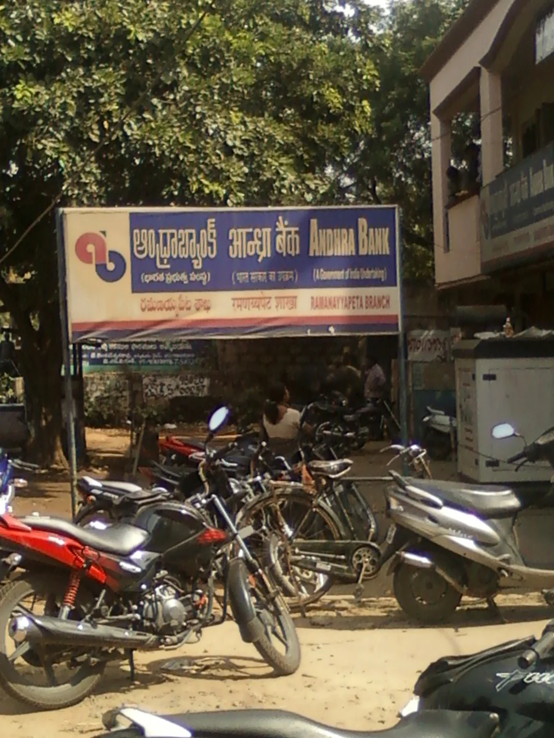 Photo of Ramanayyapeta