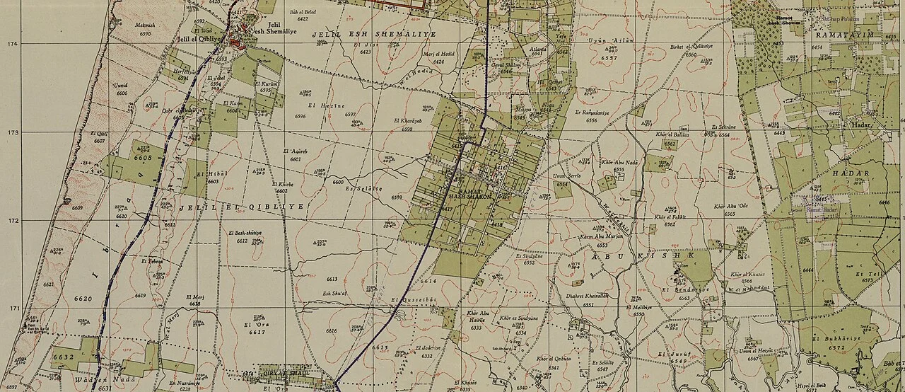 Photo of Ramat HaSharon