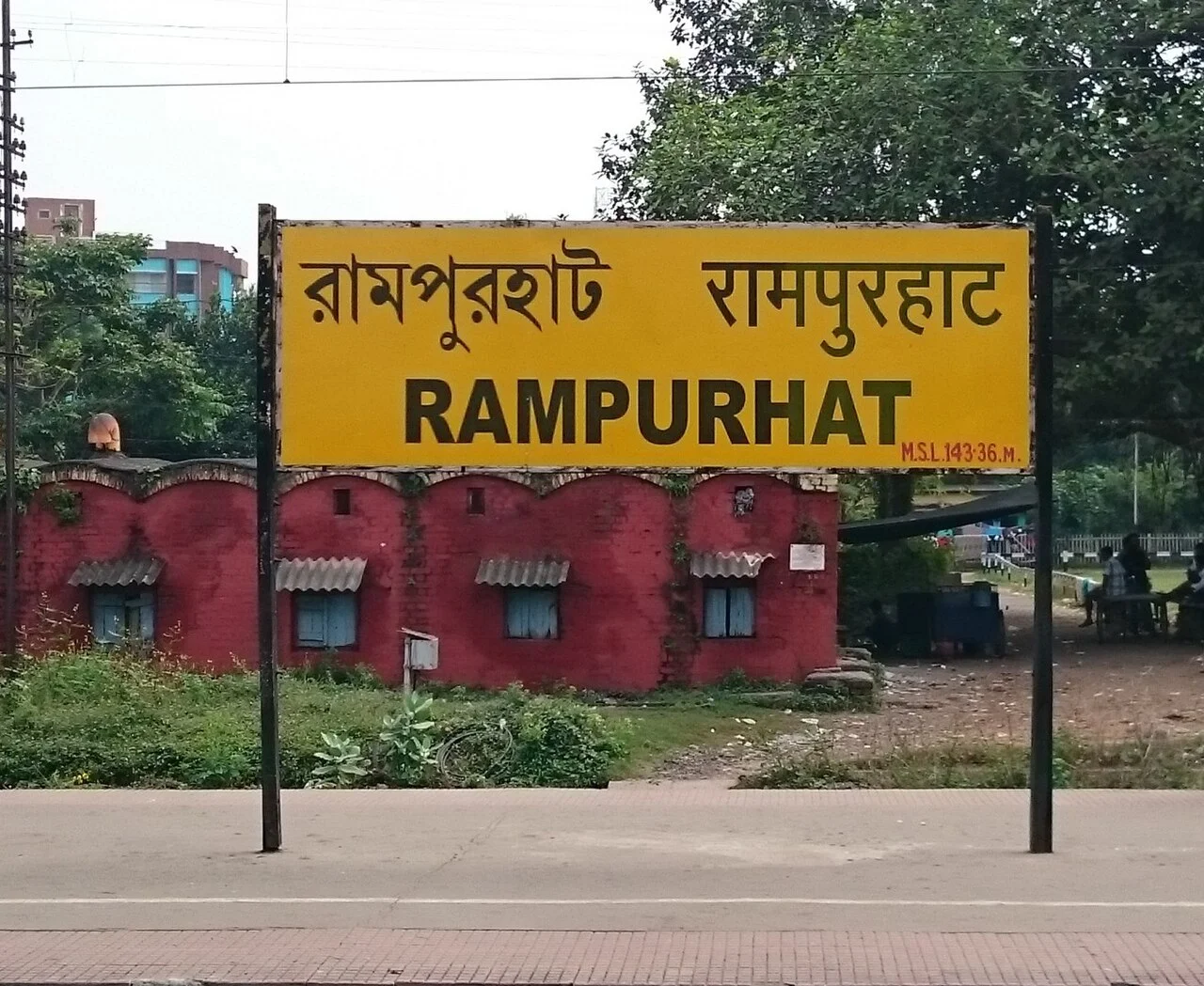 Photo of Rampur Hat