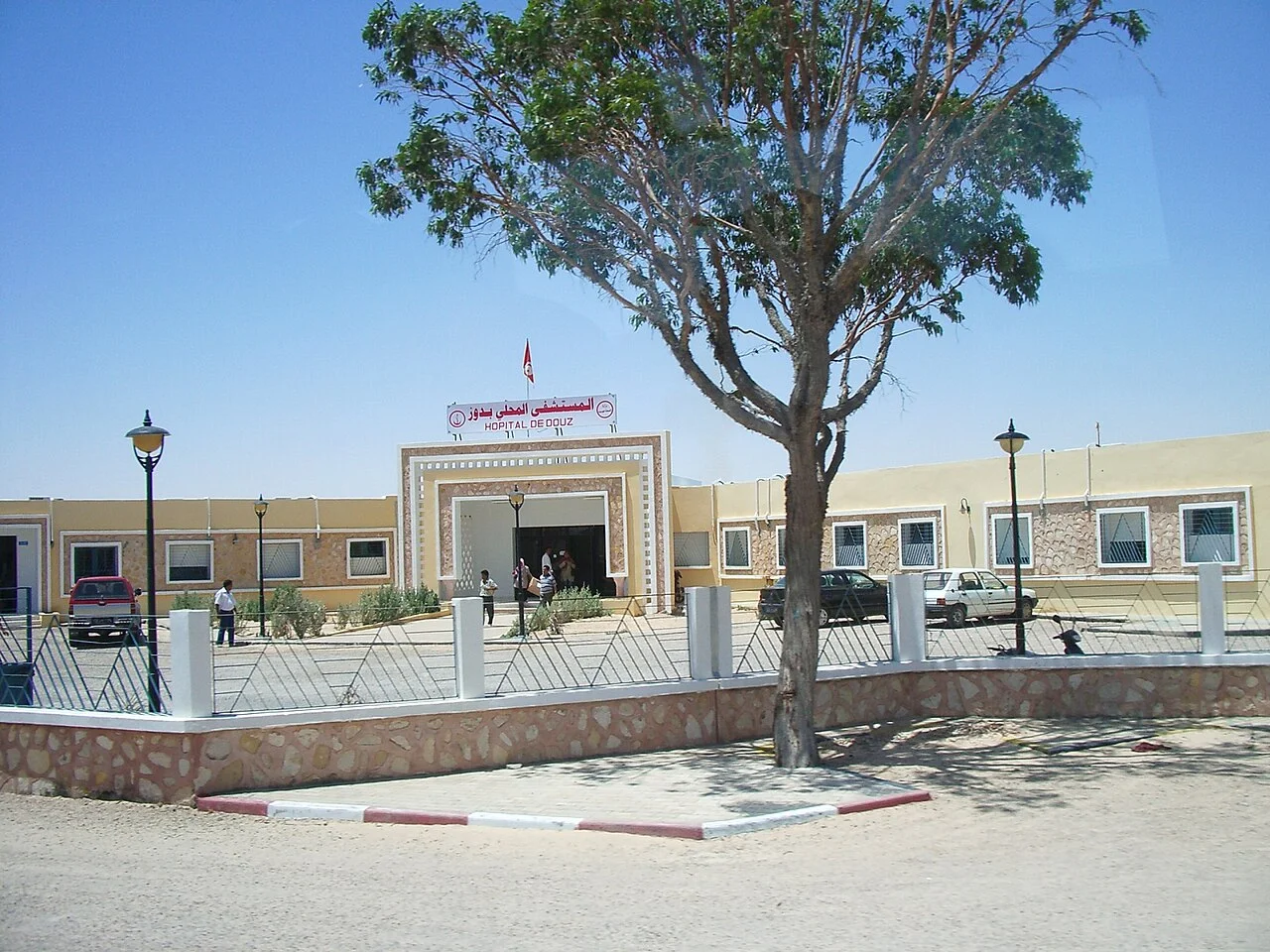 Photo of Rass el Djebel