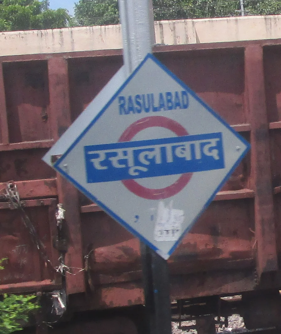 Photo of Rasūlābād