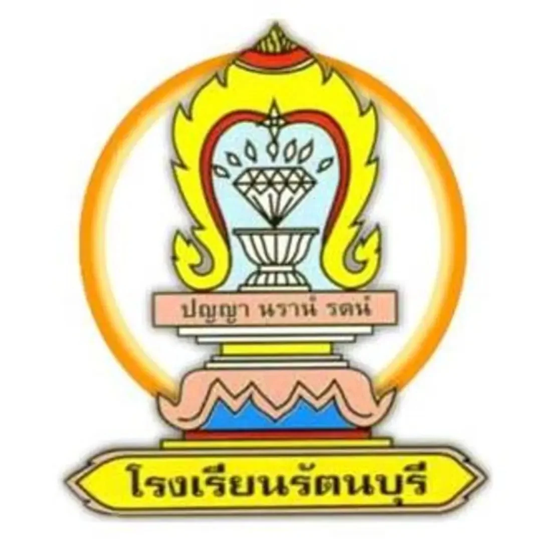 Photo of Rattanaburi