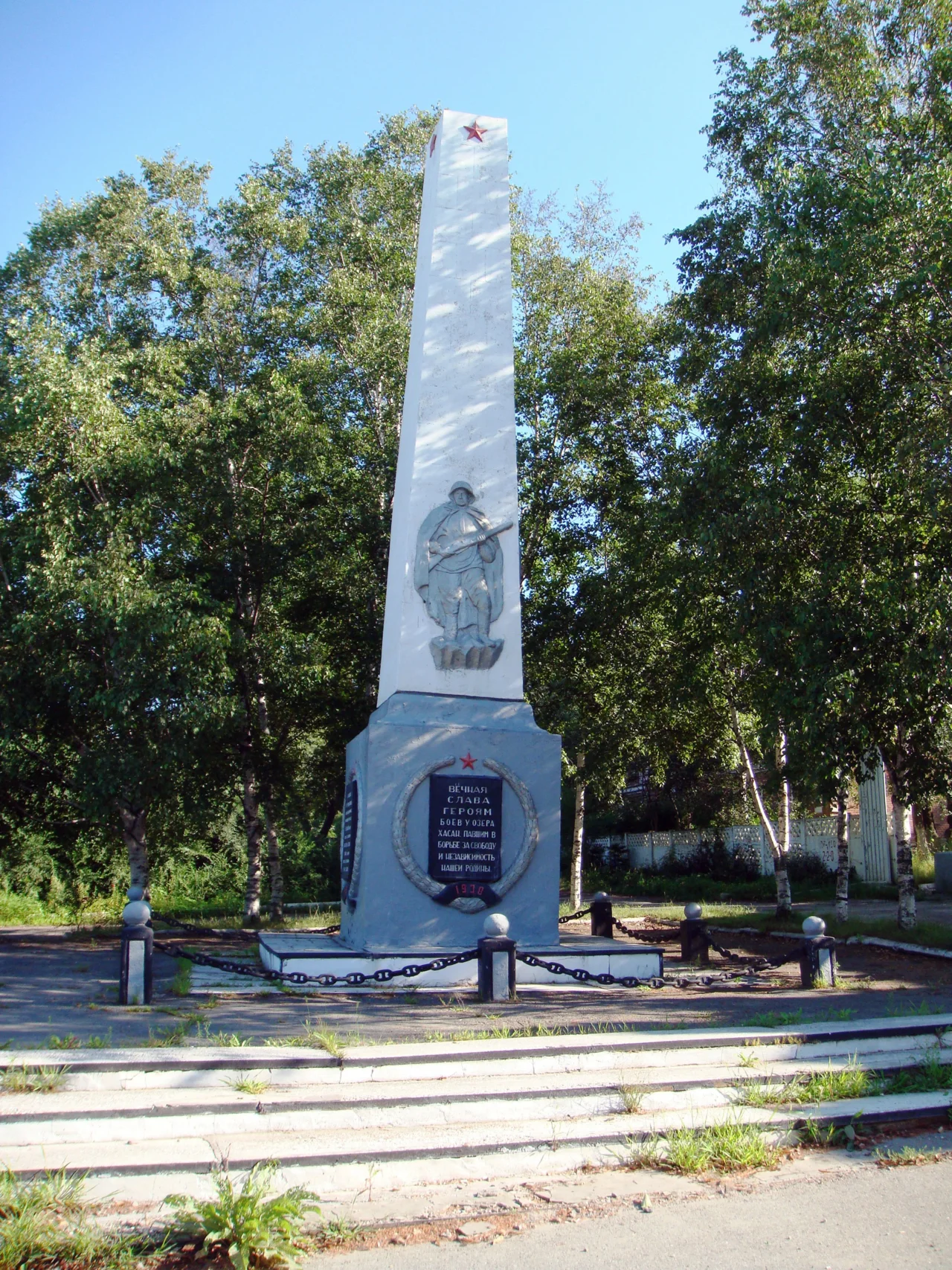 Photo of Razdol’noye