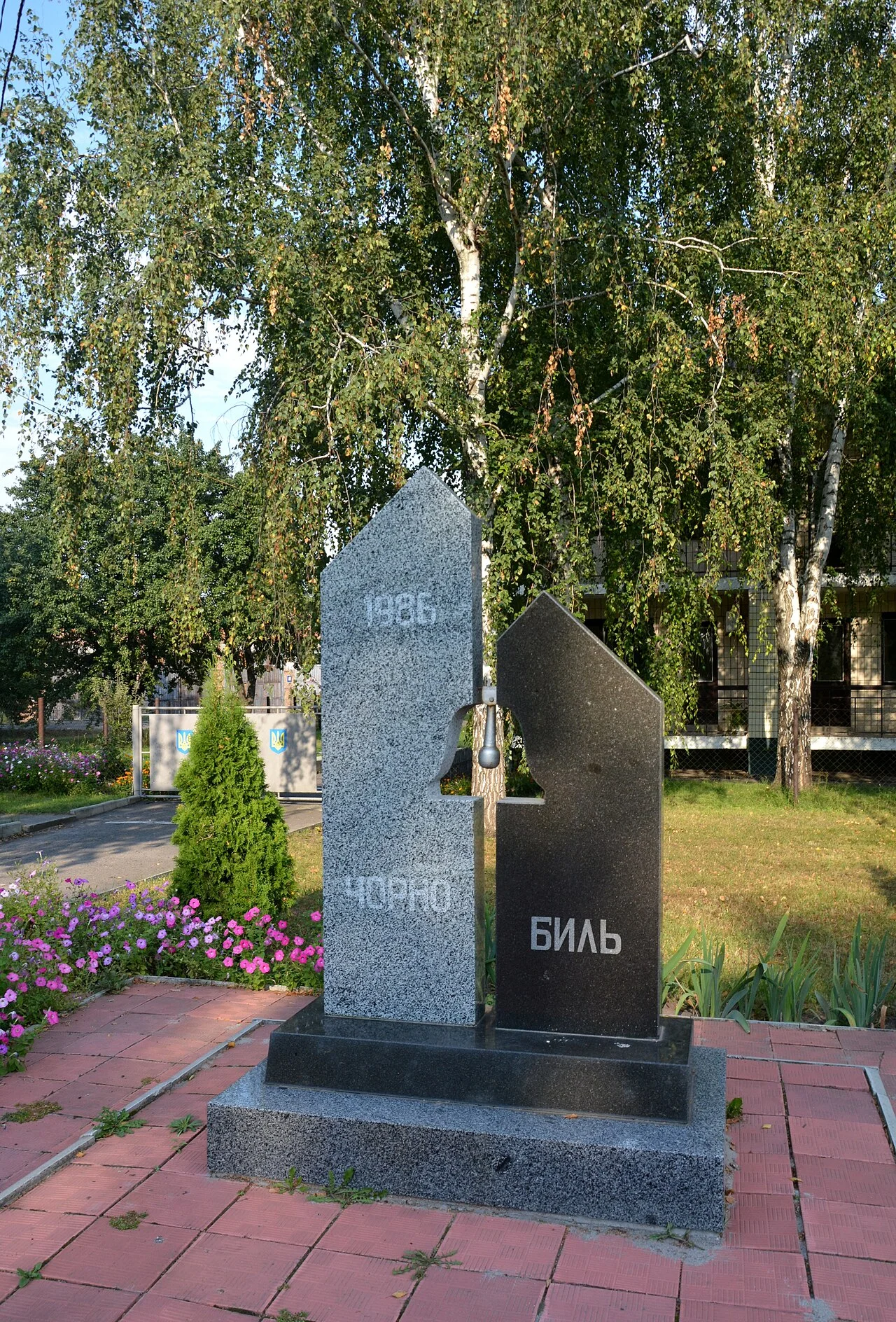 Photo of Reshetylivka