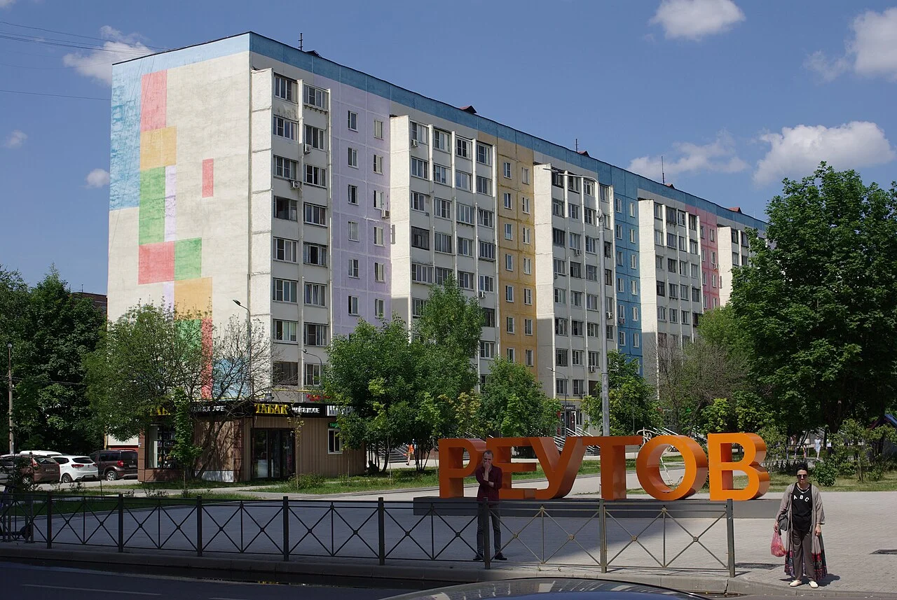 Photo of Reutov