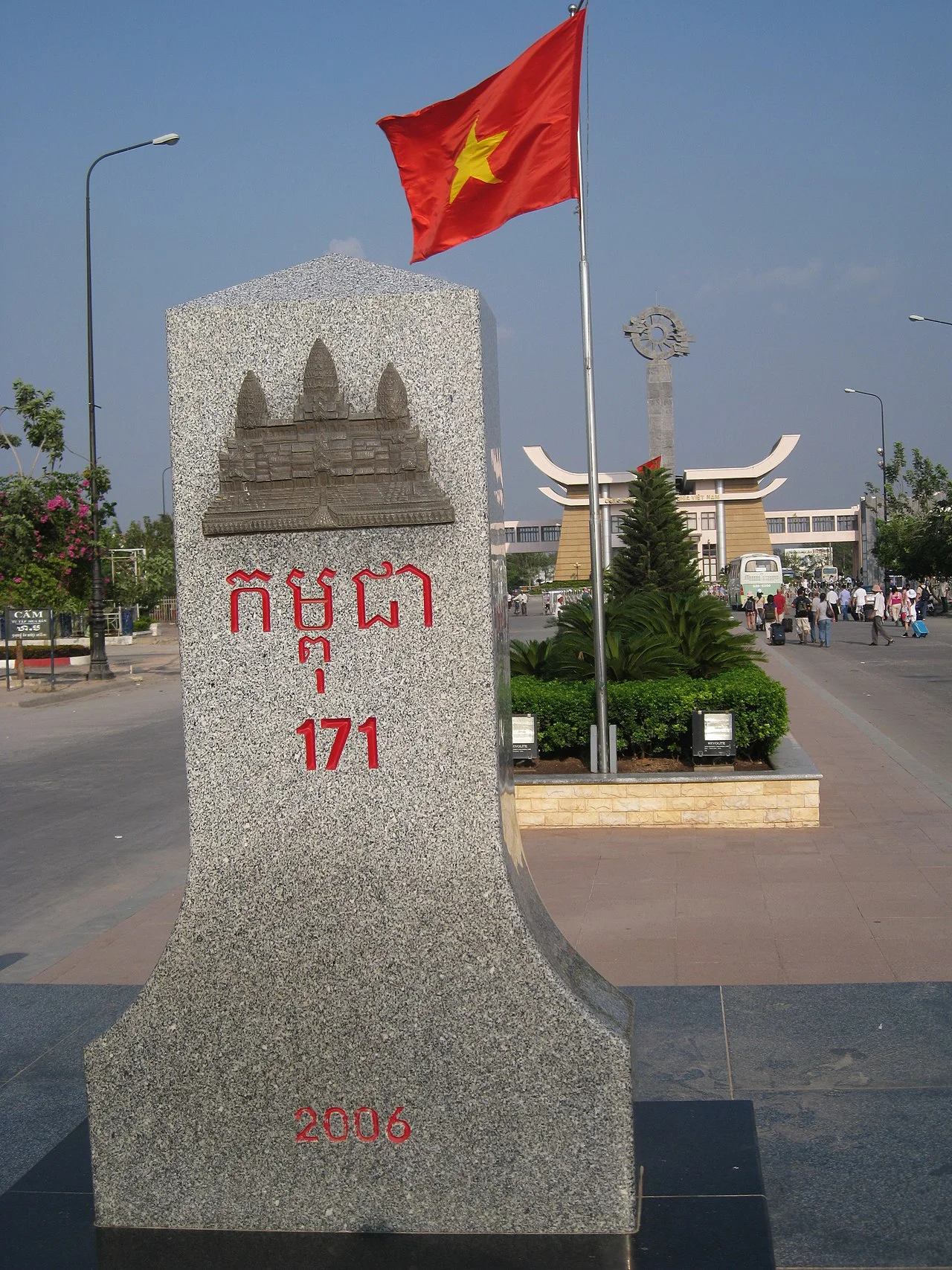 Photo of Roka Kandal