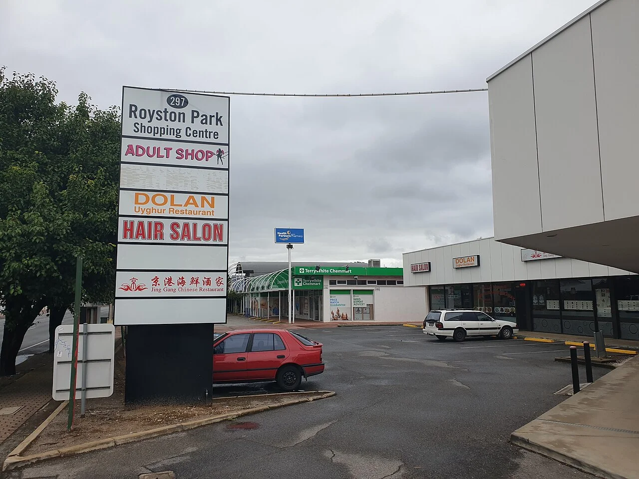 Photo of Royston Park