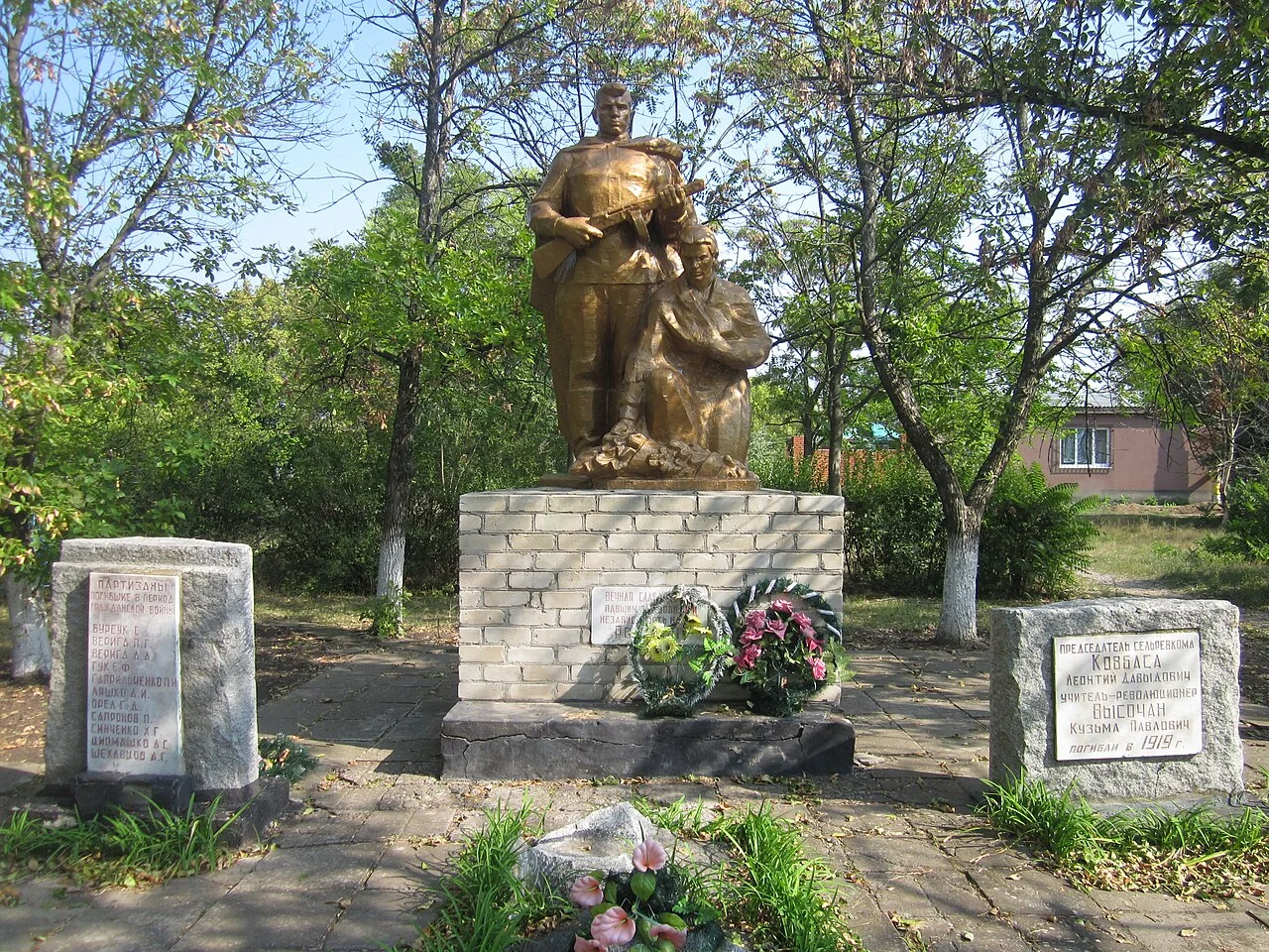 Photo of Rubanivka