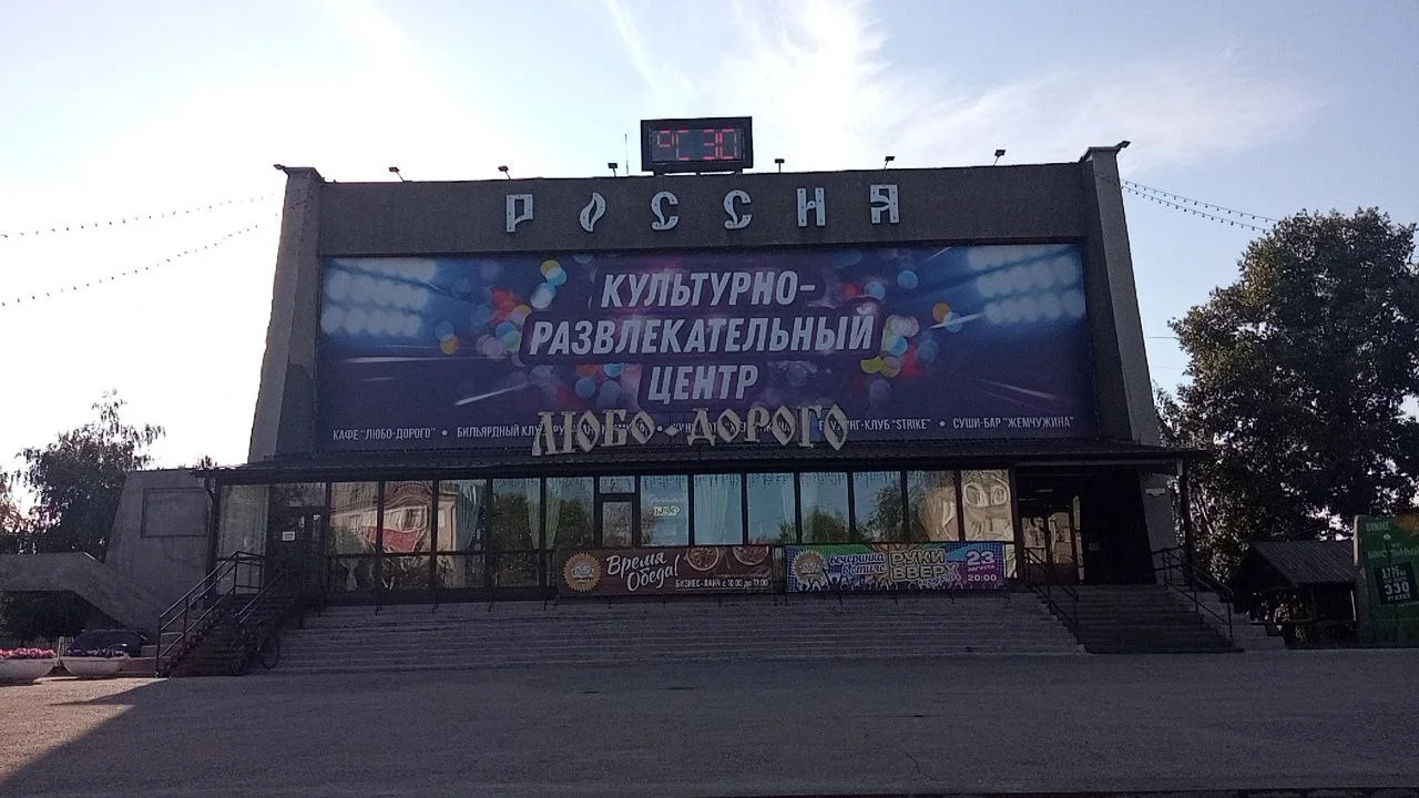 Photo of Rubtsovsk