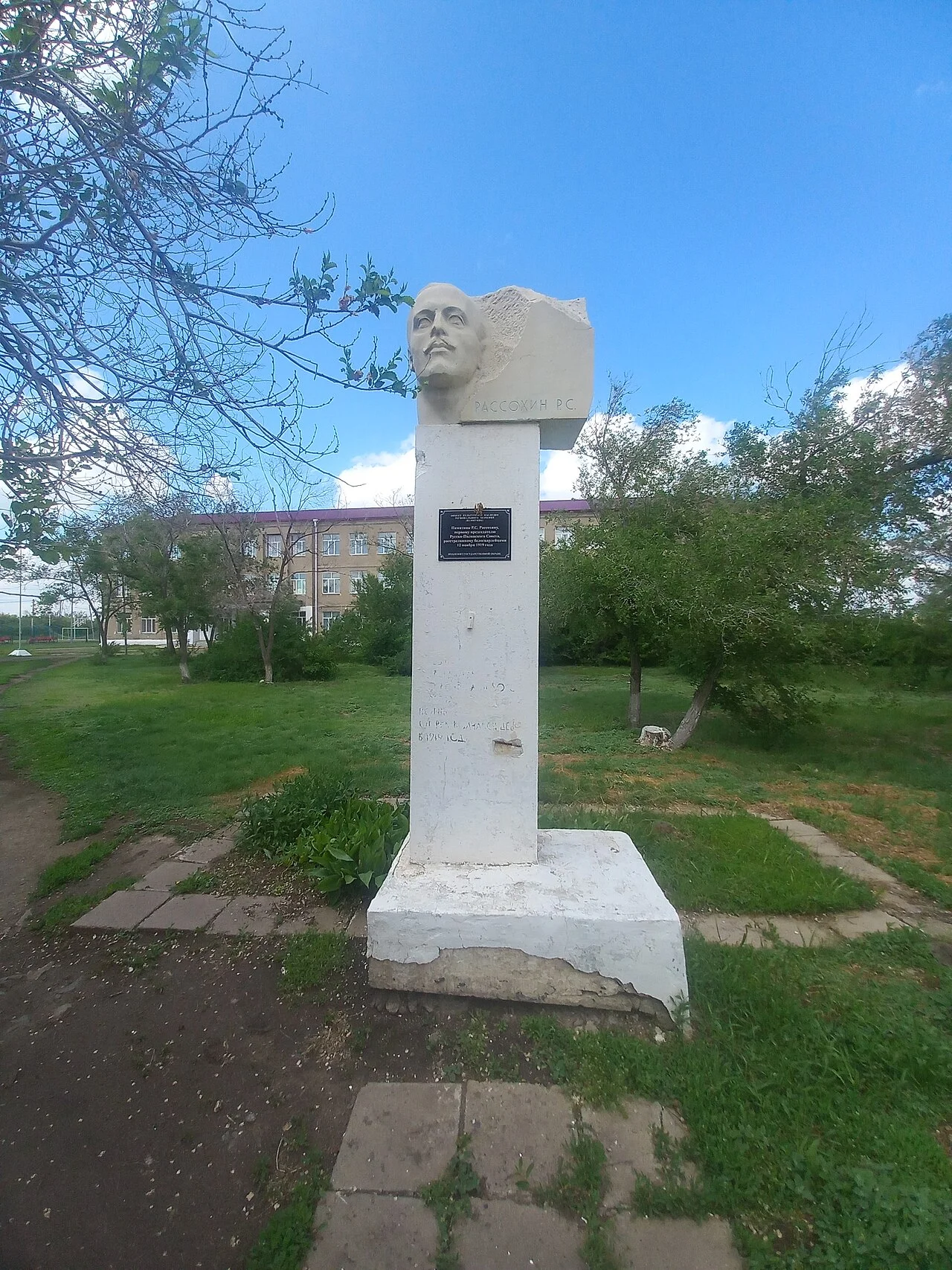 Photo of Russkaya Polyana