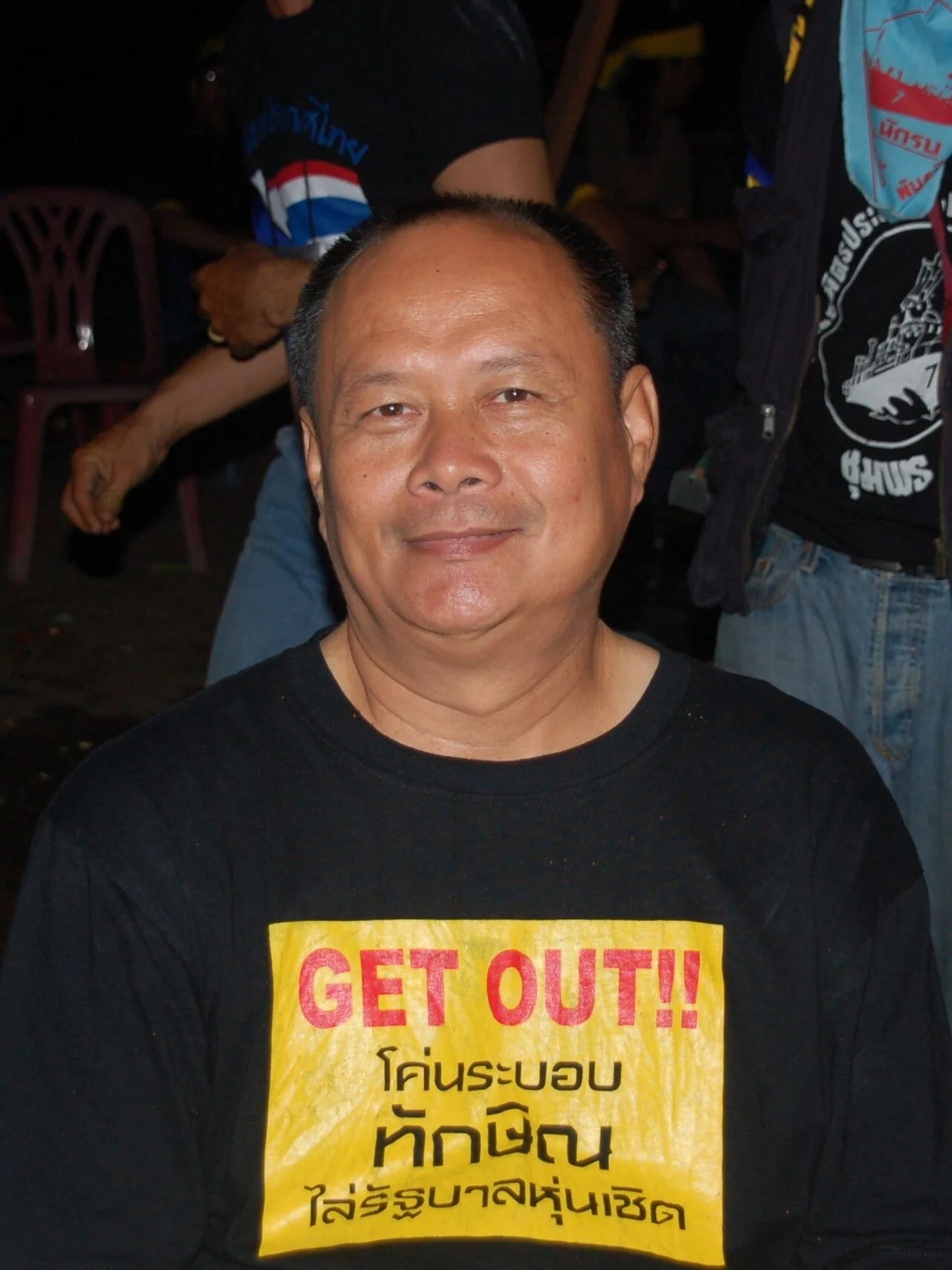 Photo of Sai Ngam