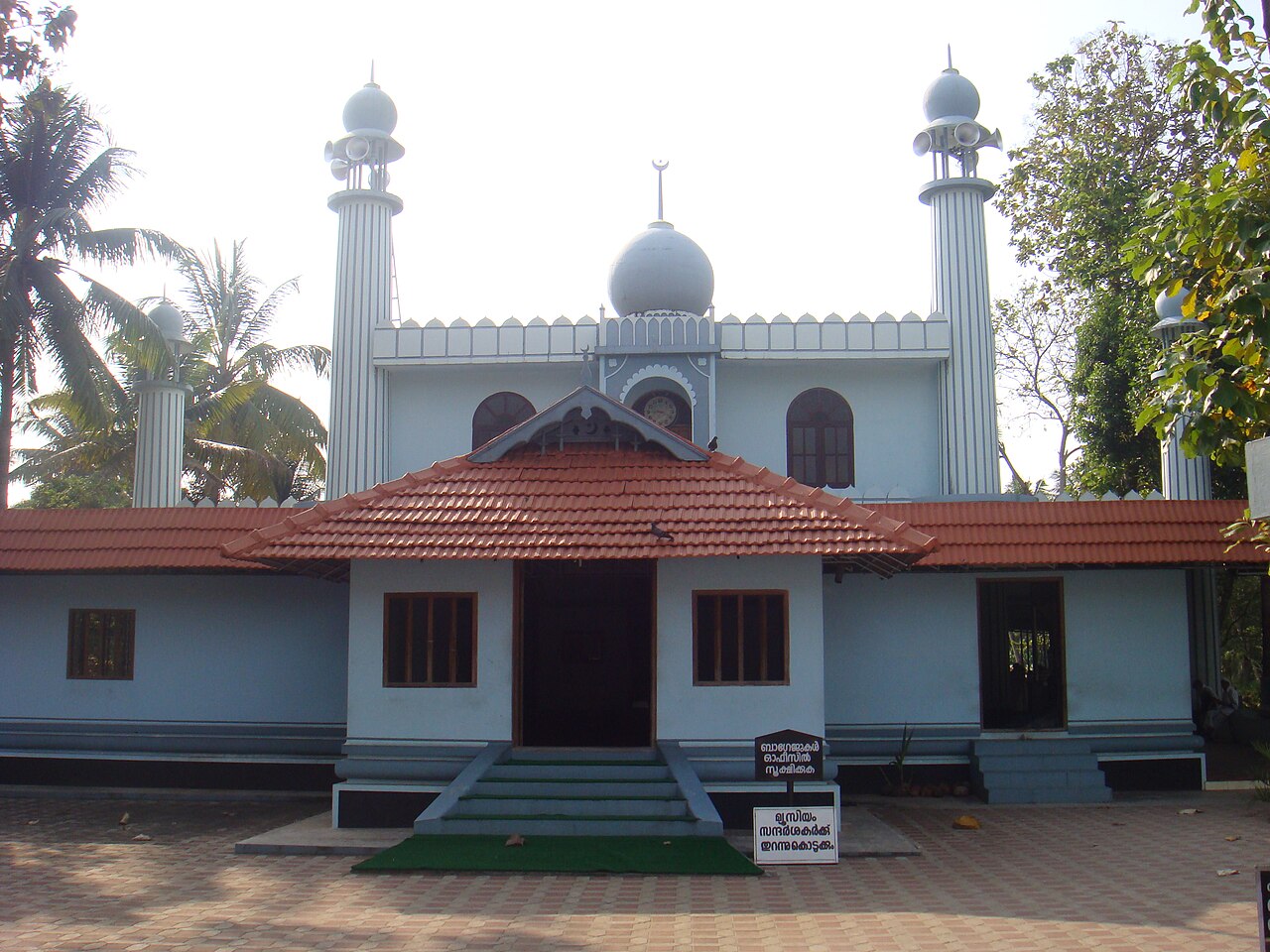 Photo of Saiyad-ul-ajaib