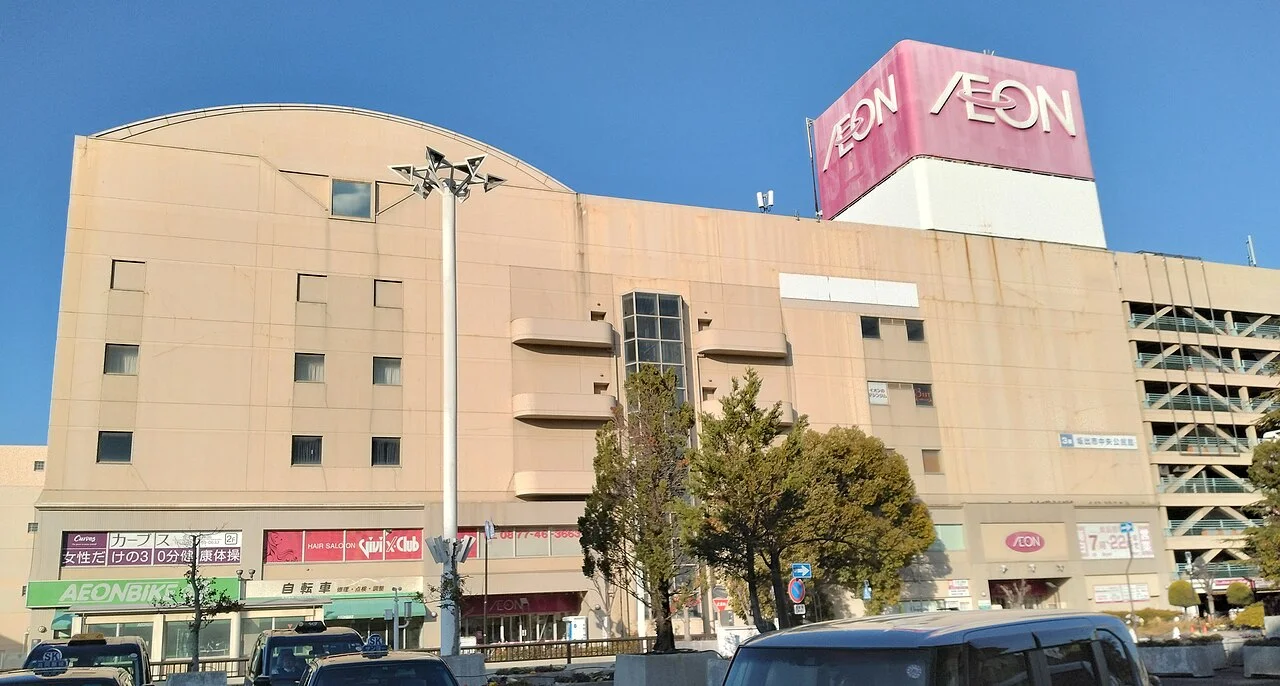 Photo of Sakaidechō