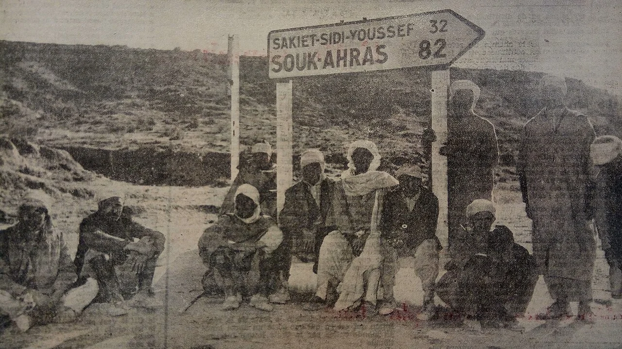 Photo of Sakiet Sidi Youssef