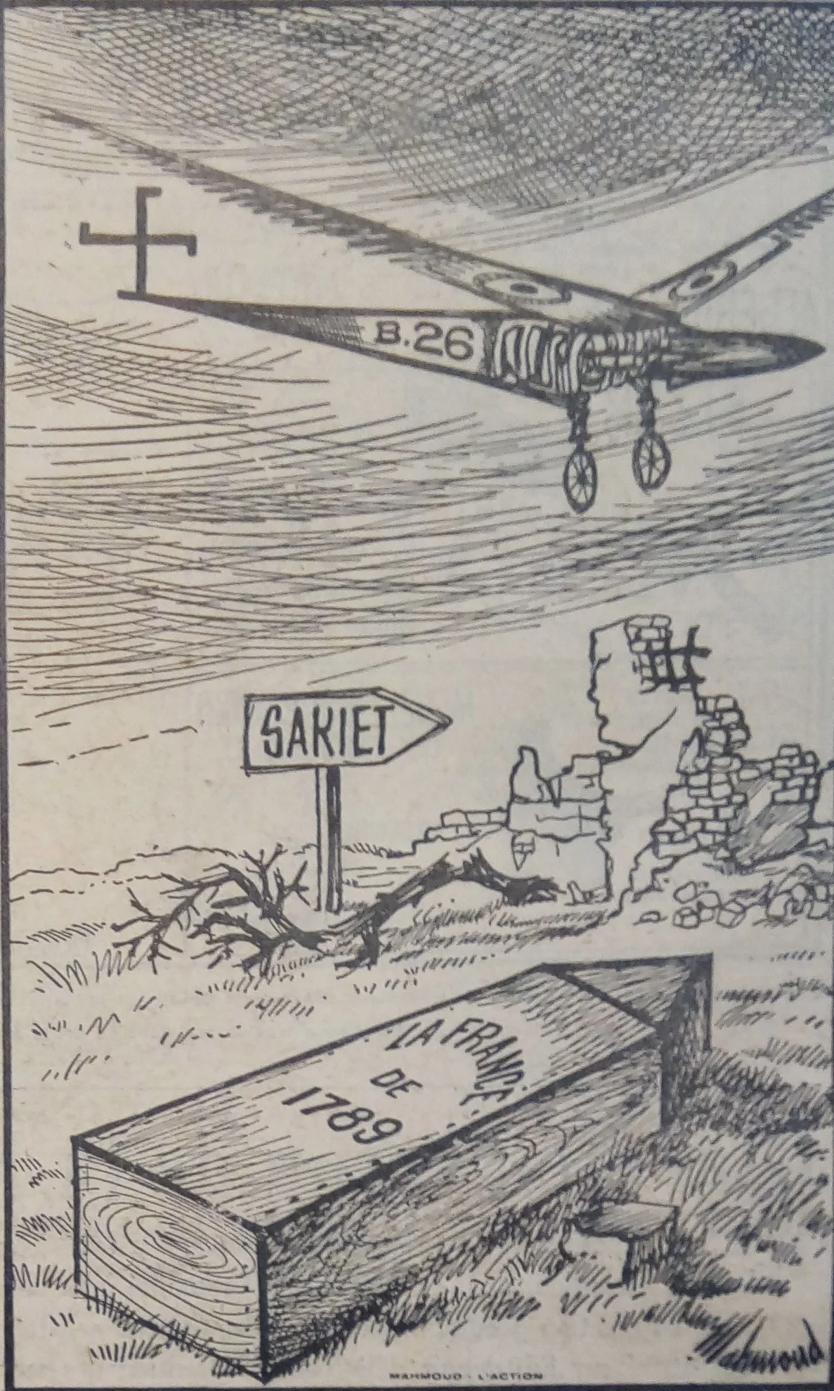 Photo of Sakiet Sidi Youssef