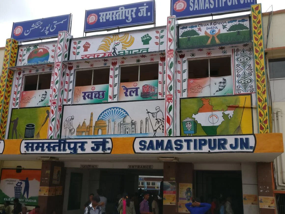 Photo of Samāstipur