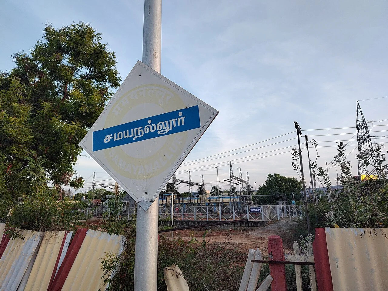 Photo of Samayanallūr