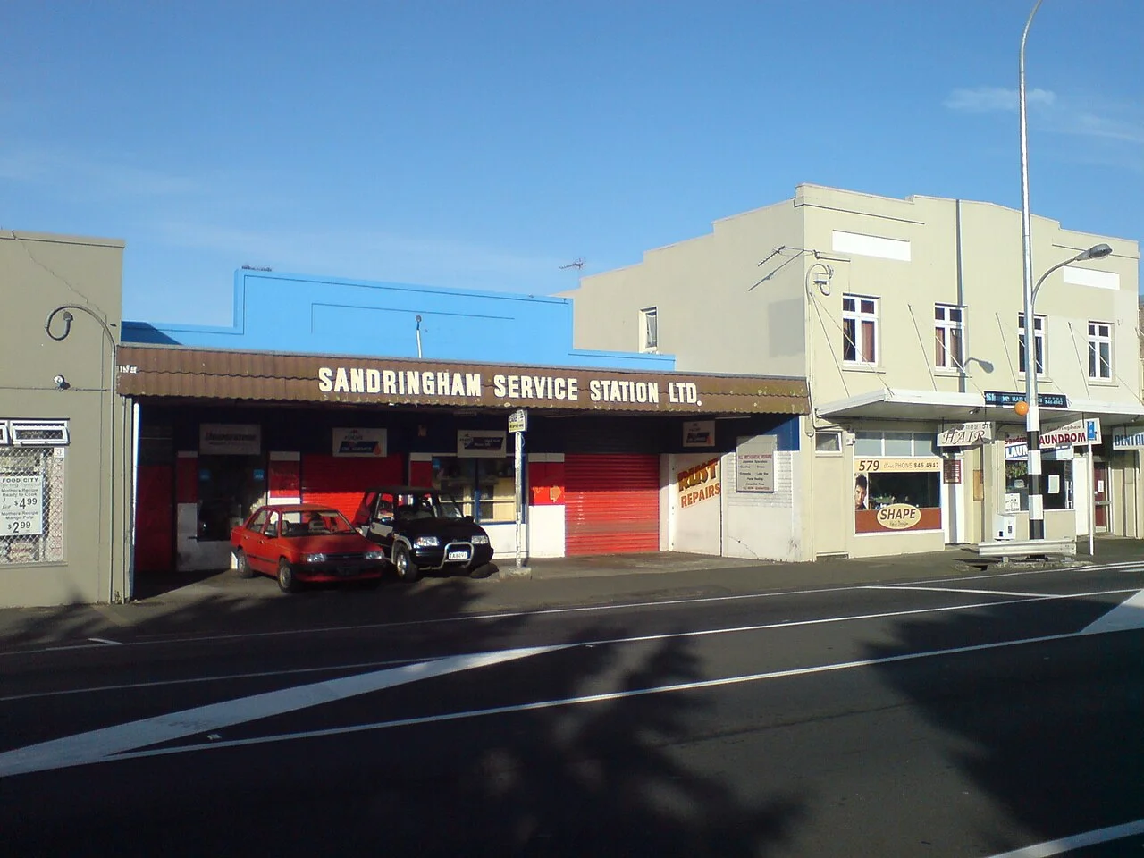 Photo of Sandringham