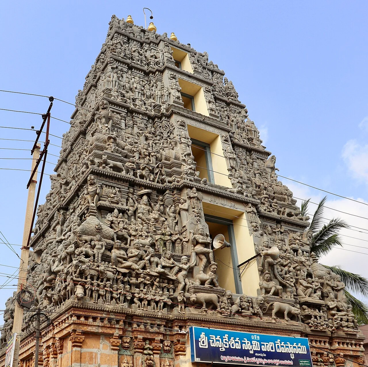 Photo of Sanivārapupeta