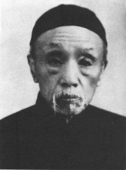 Photo of Sanyuan