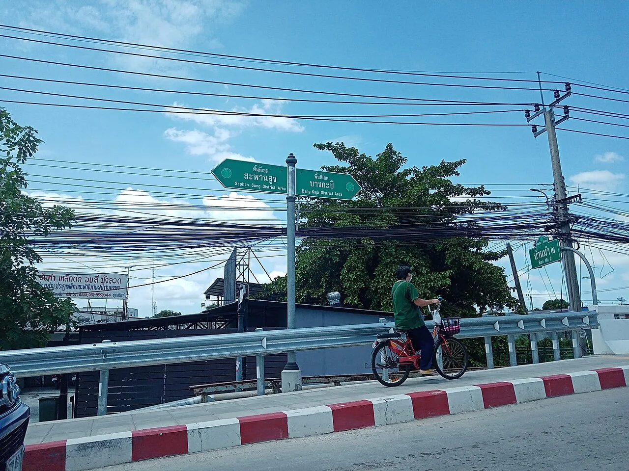 Photo of Saphan Sung