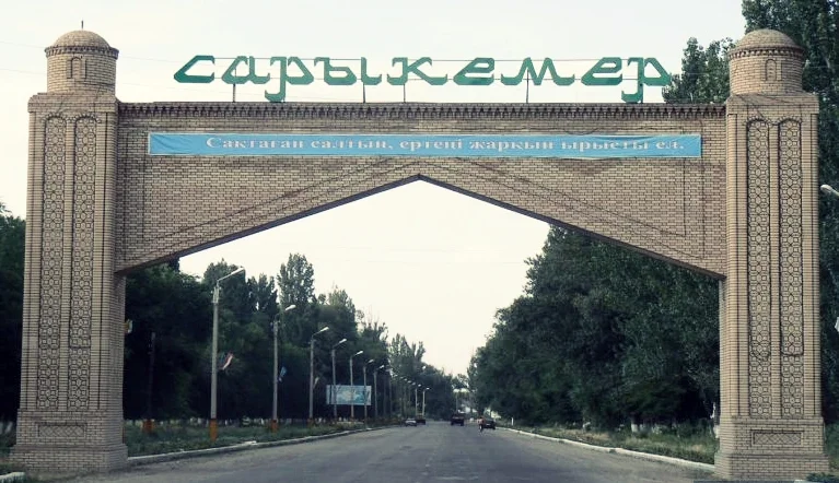 Photo of Sarykemer