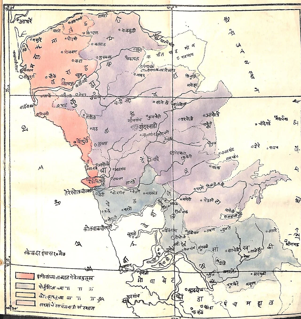 Photo of Sāvantvādi