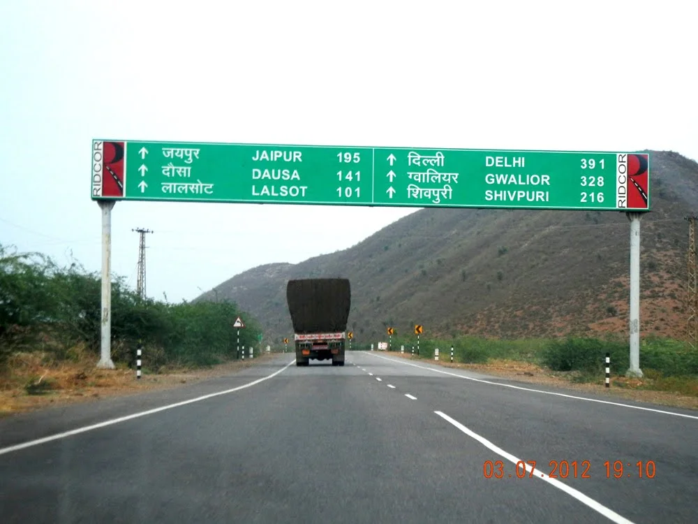 Photo of Sawai Madhopur