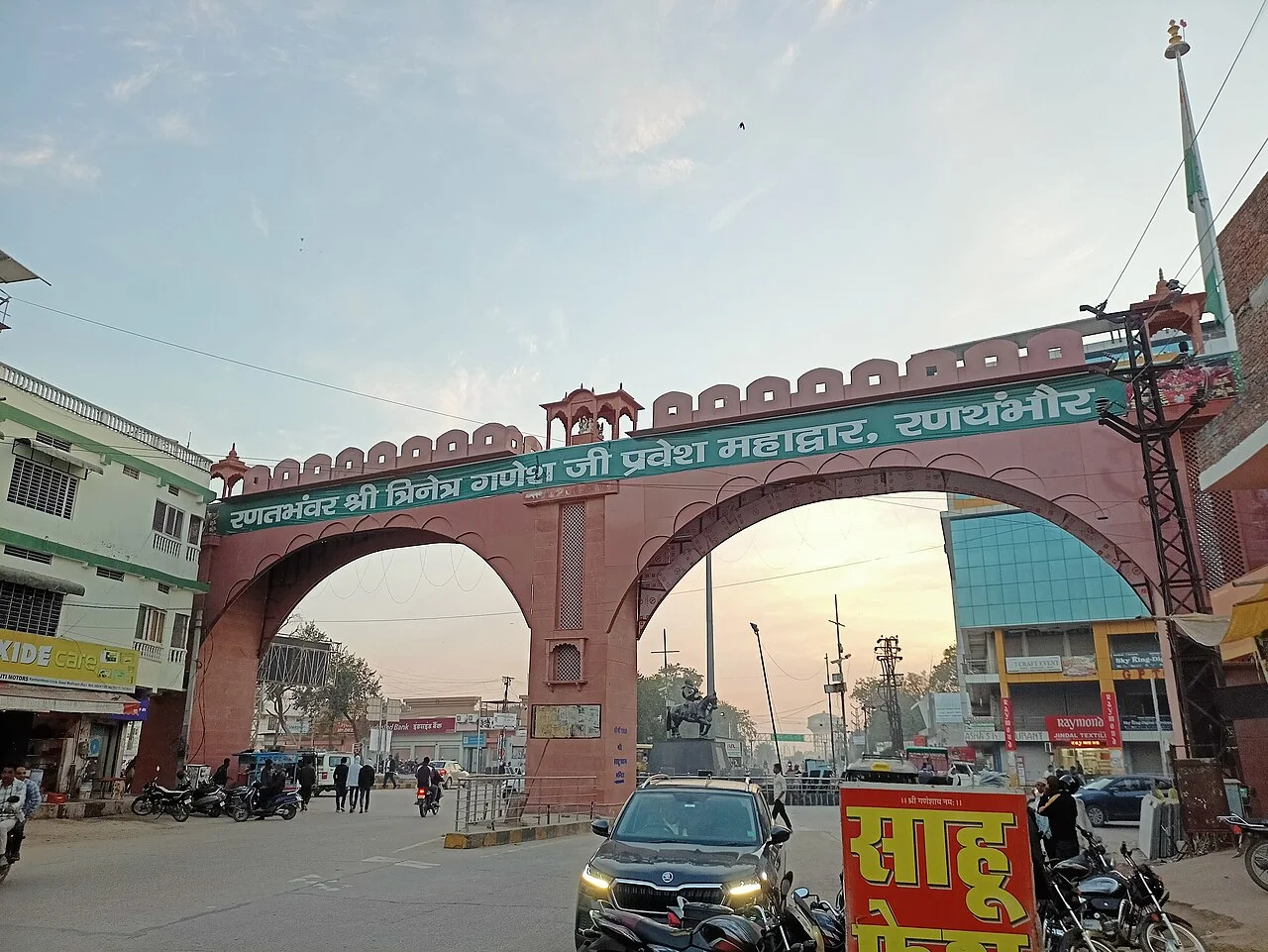 Photo of Sawai Madhopur