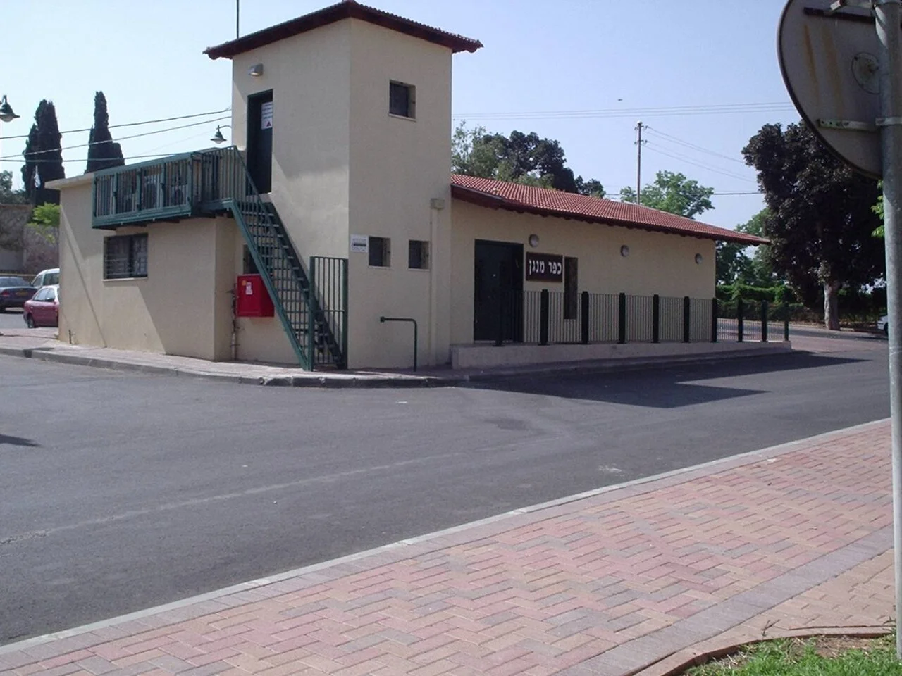 Photo of Sde Warburg