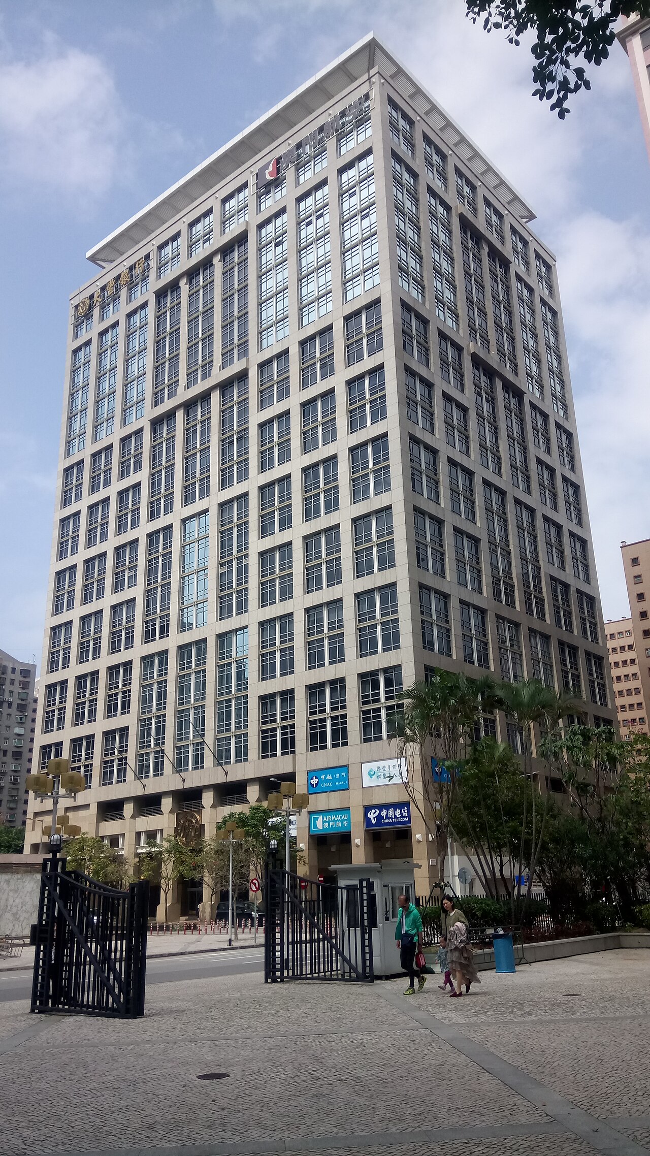 Edifício CNAC, Air Macau head office