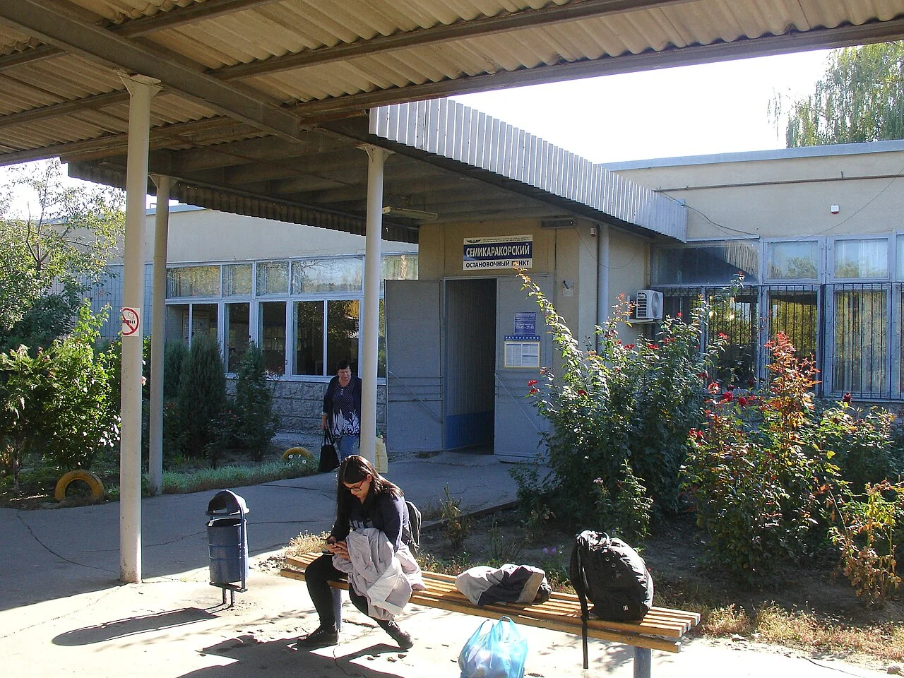 Photo of Semikarakorsk