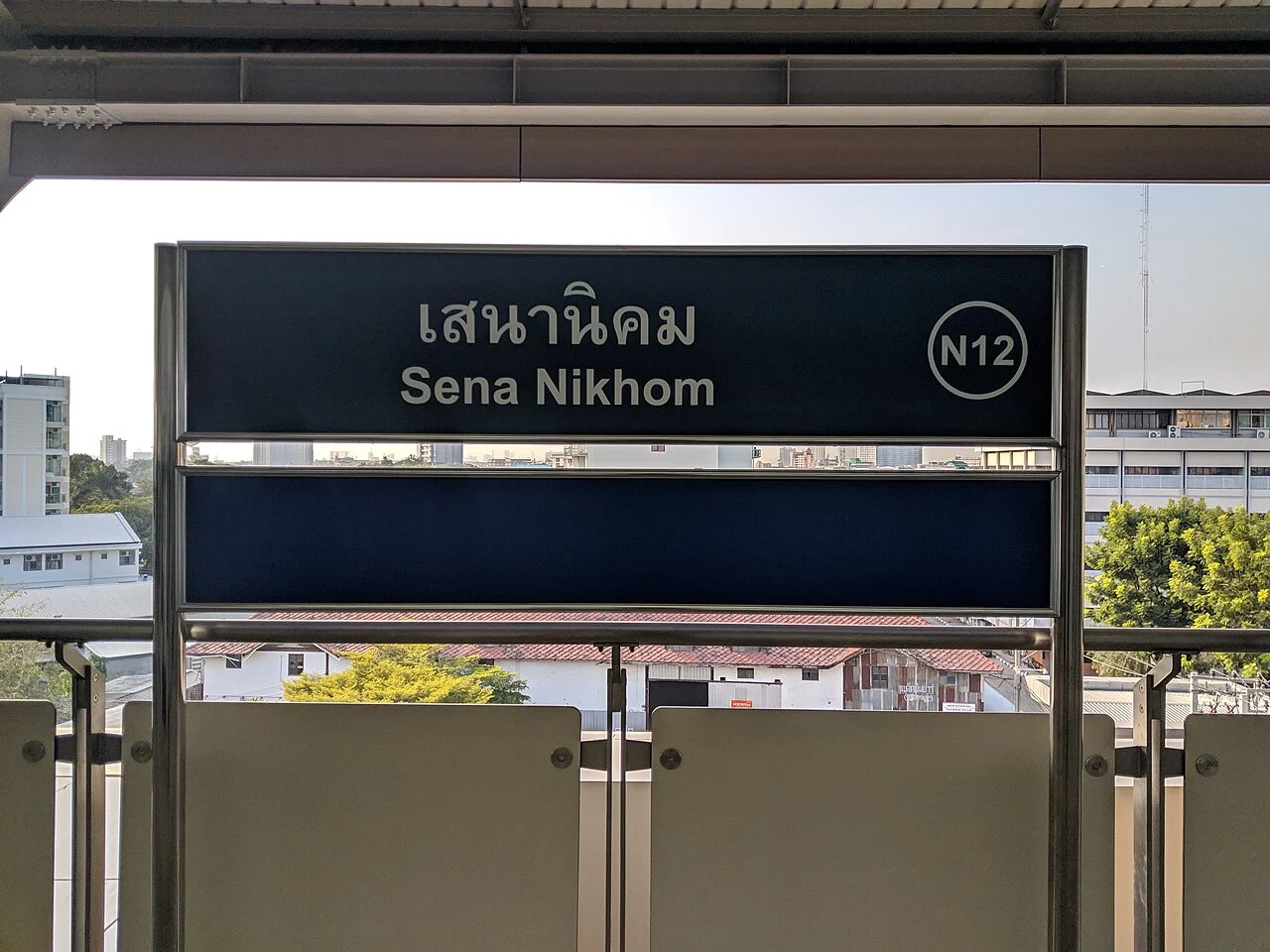 Photo of Sena Nikhom