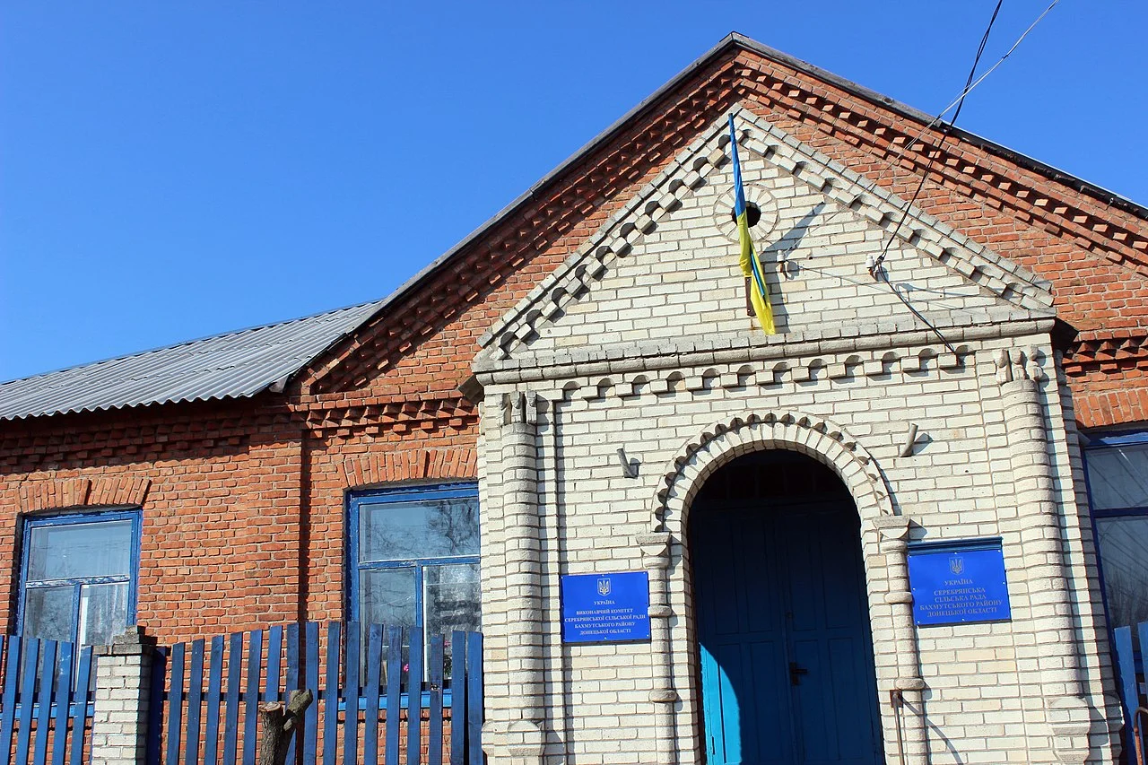 Photo of Serebrianka