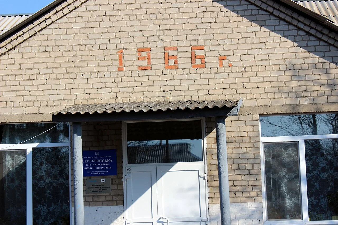 Photo of Serebryanka