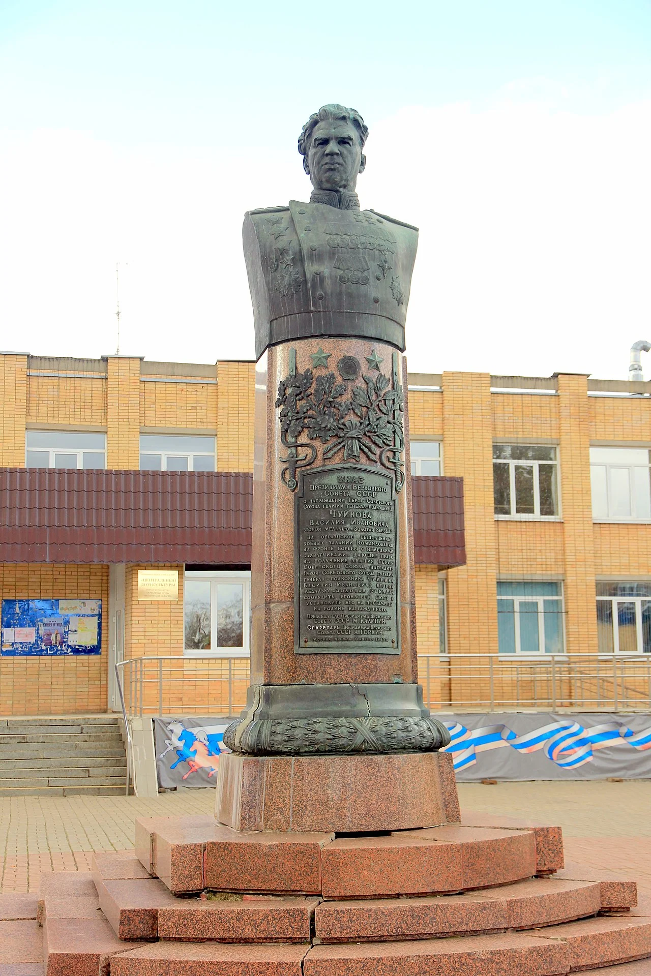 Photo of Serebryanyye Prudy